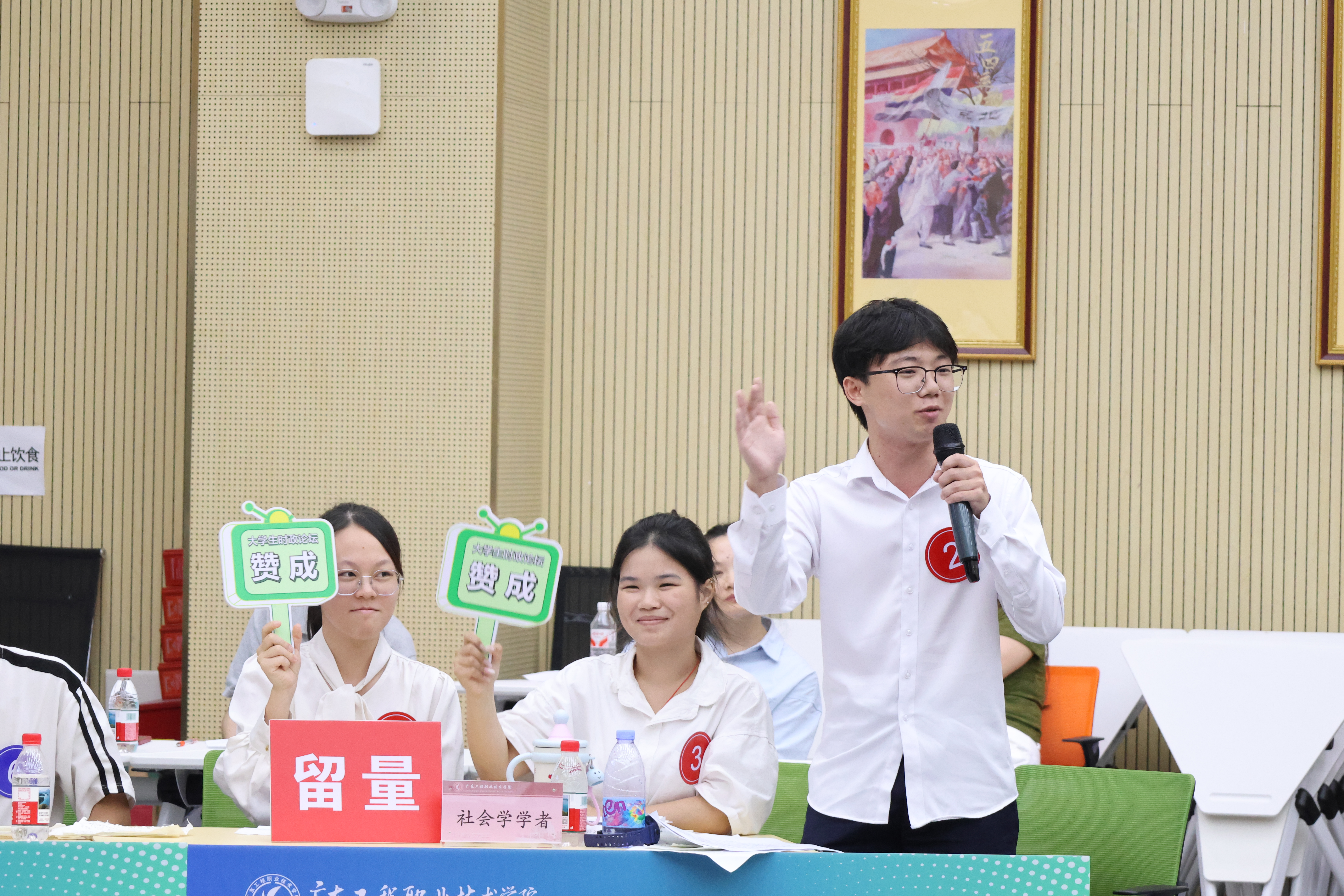 清远选手对垒.jpg