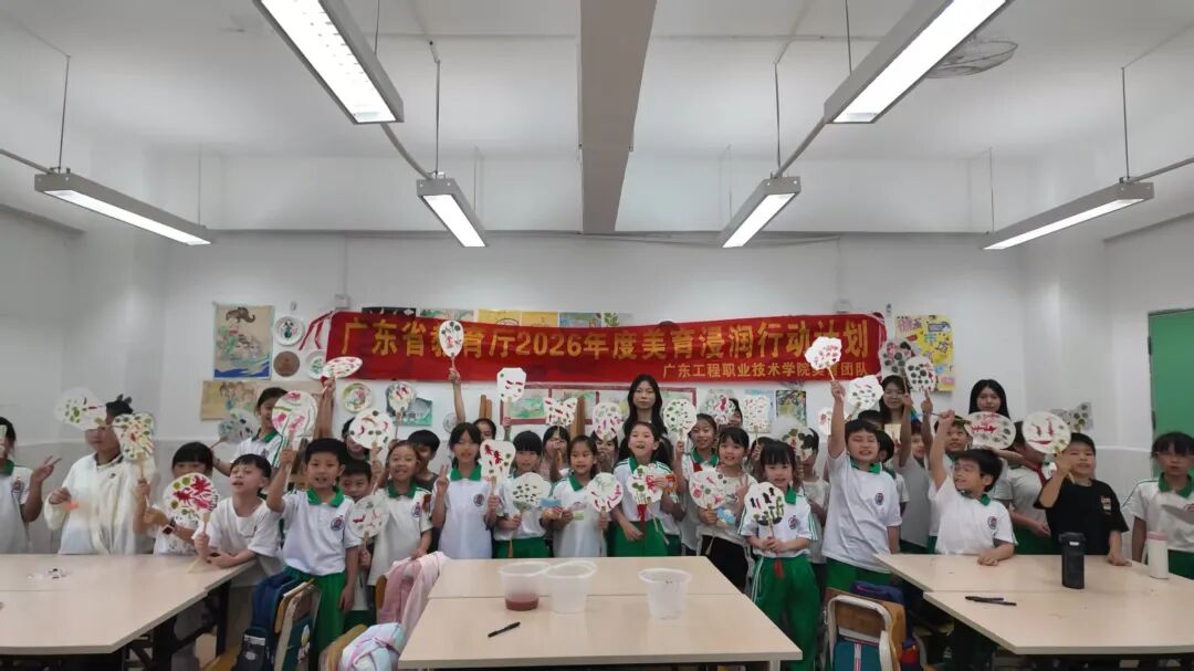 美育支教课程2.jpg