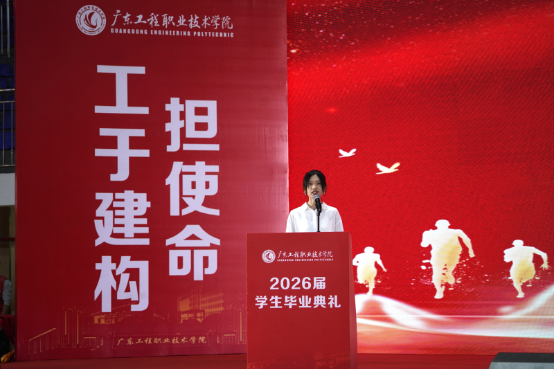 (20260626)教师代表讲话.jpg