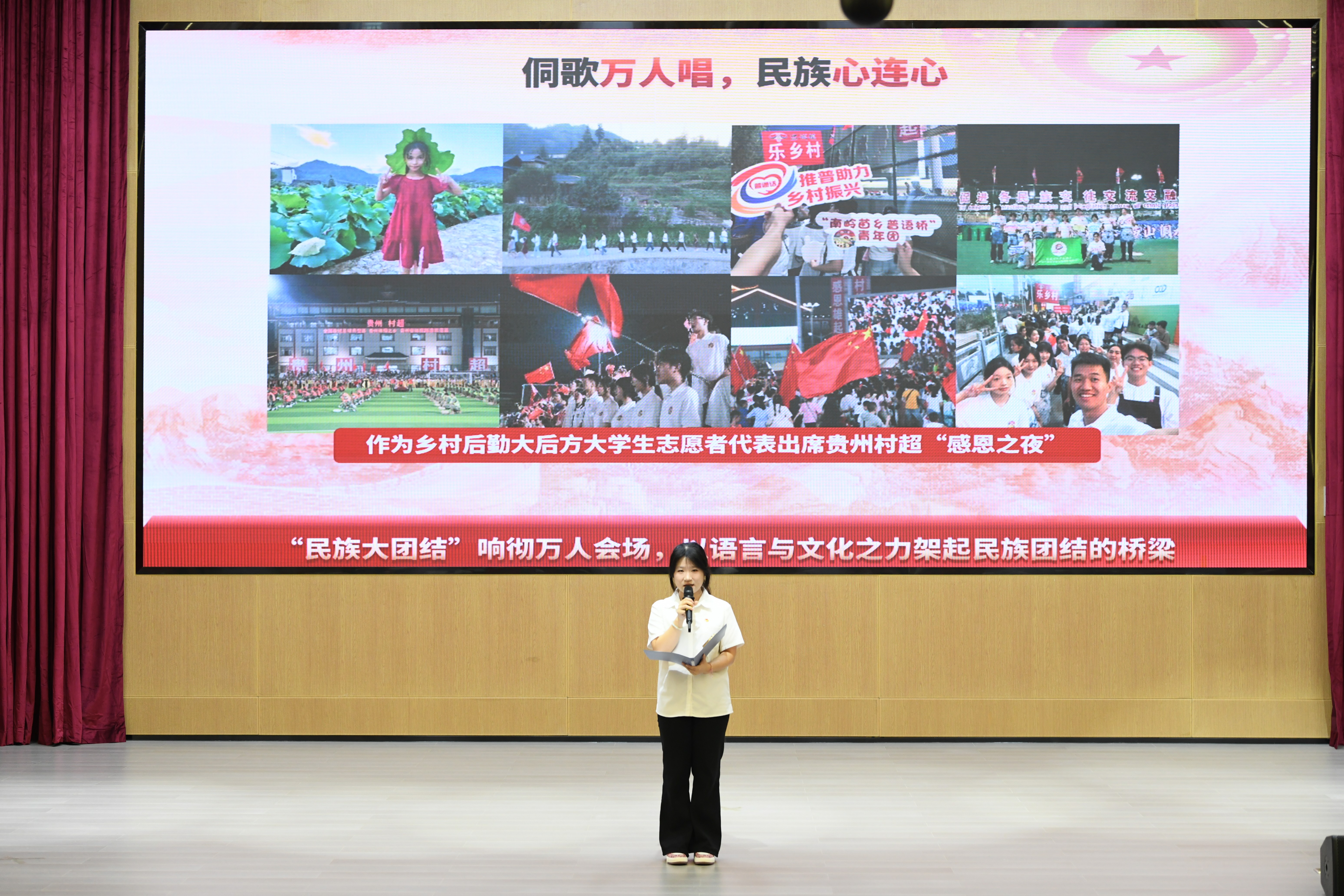 青年宣讲员薛田.jpg