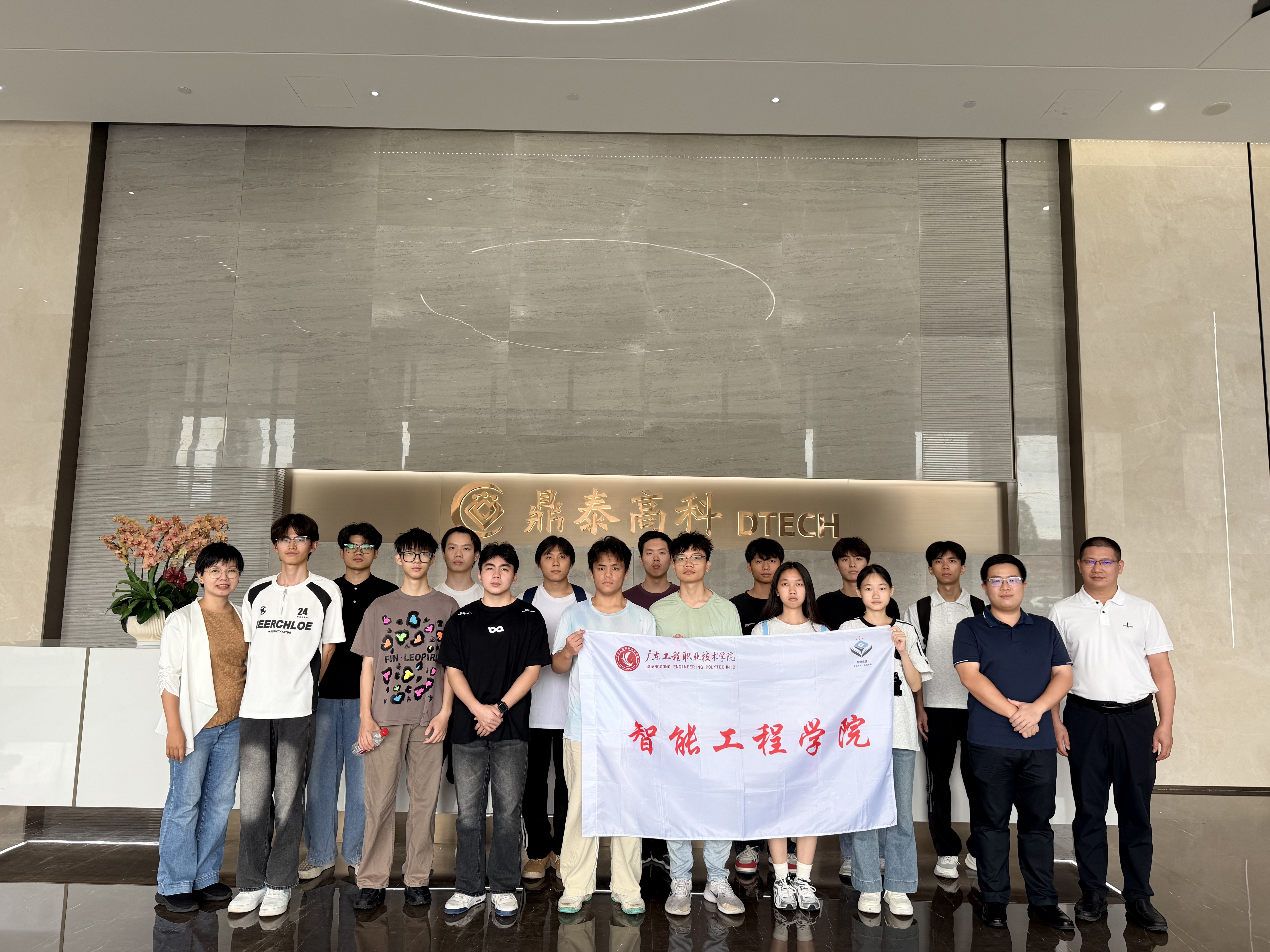智能工程学院.jpg