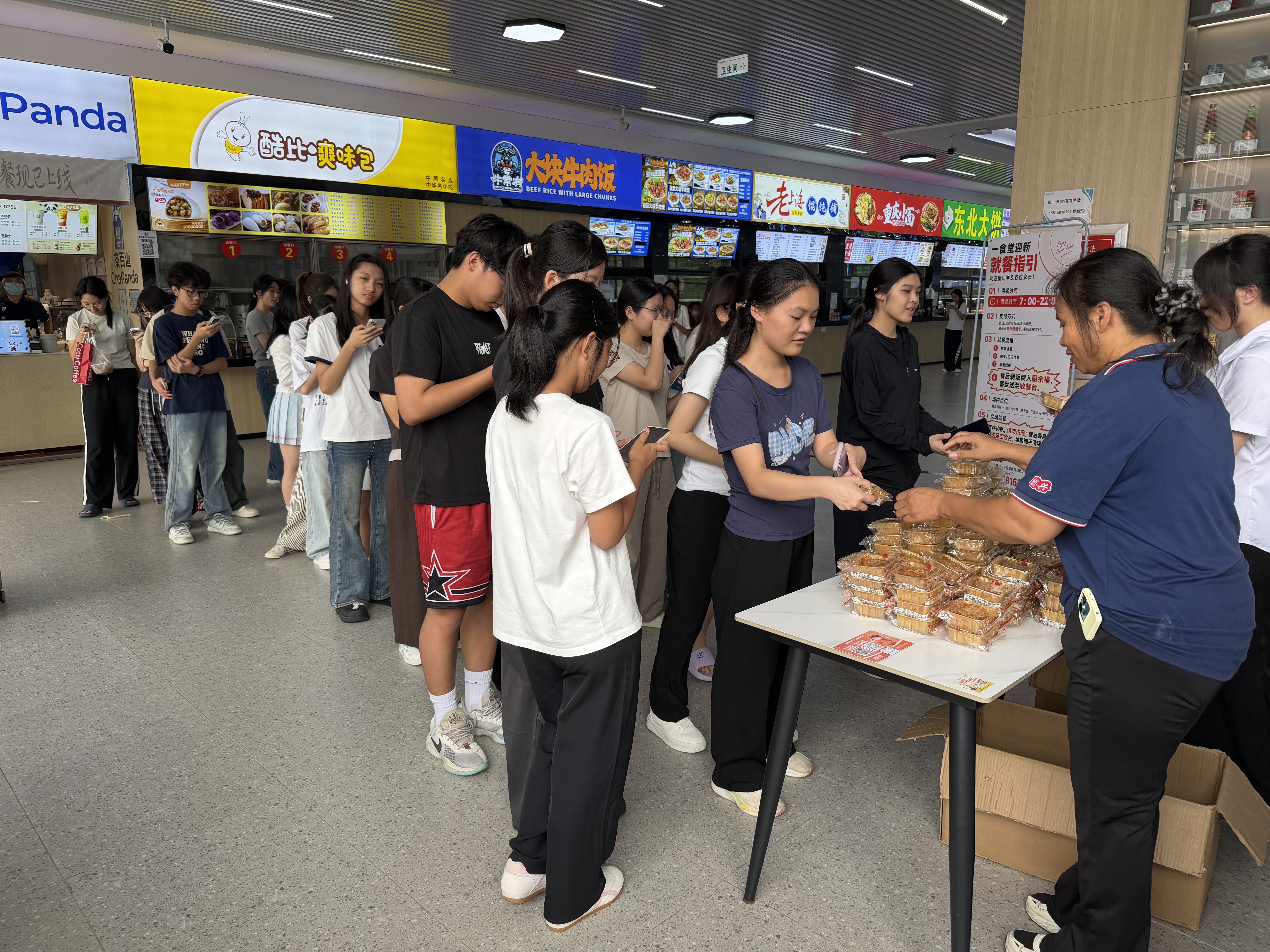 (职教城清远校区食堂发放月饼现场一).jpg