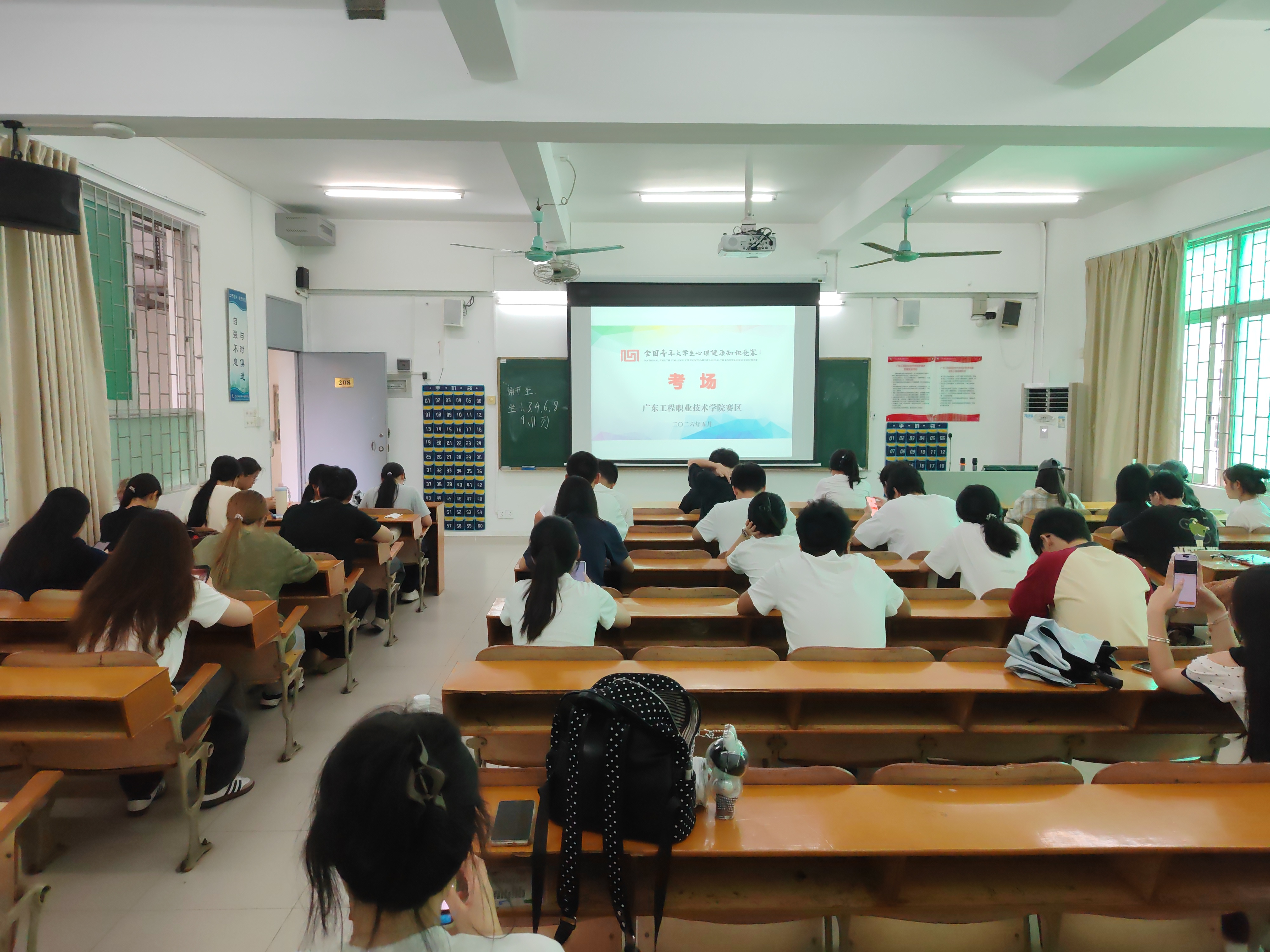 考场2.jpg
