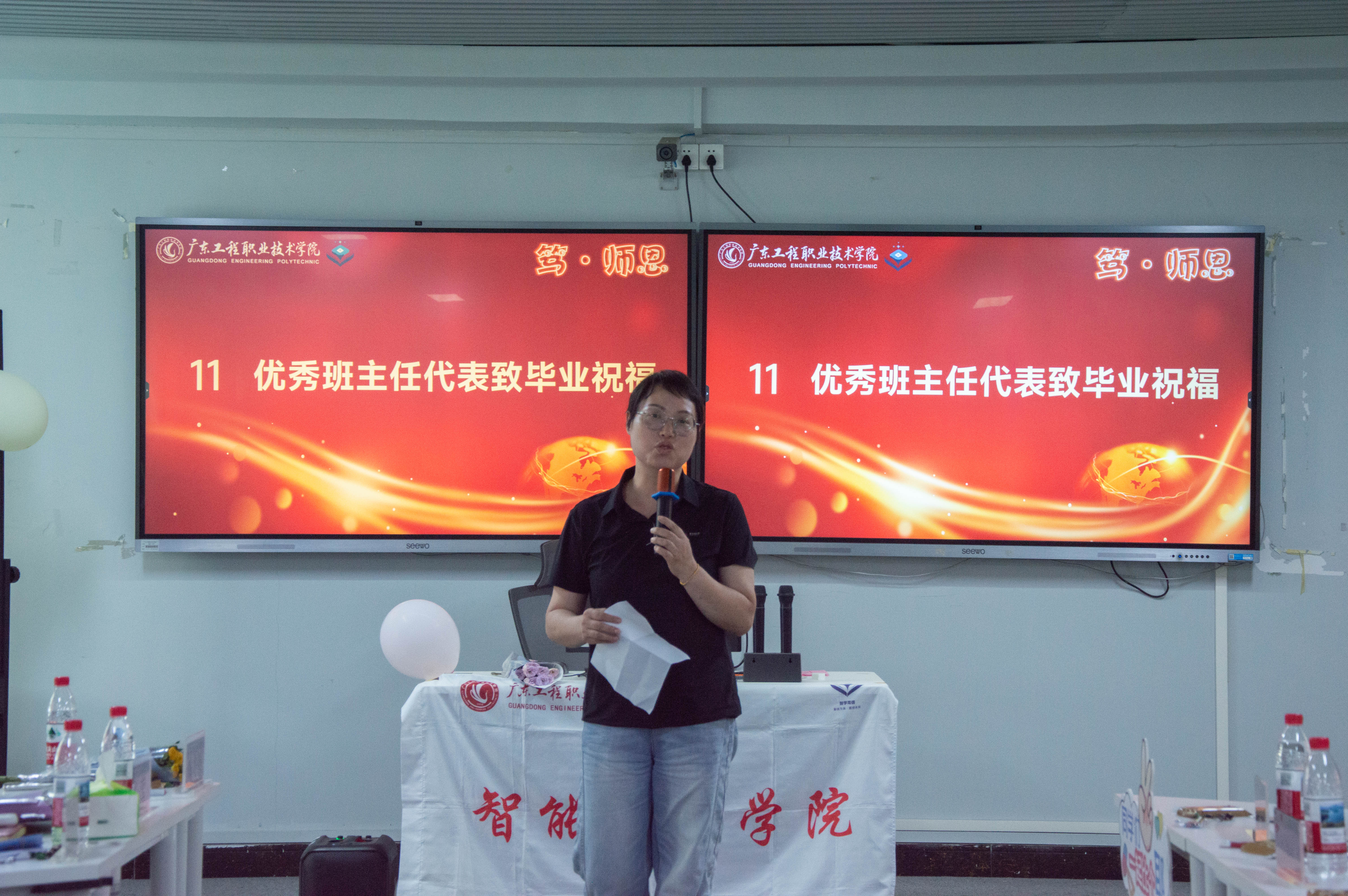 班主任发言.jpg