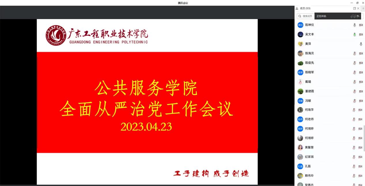 微信图片_20230423202058