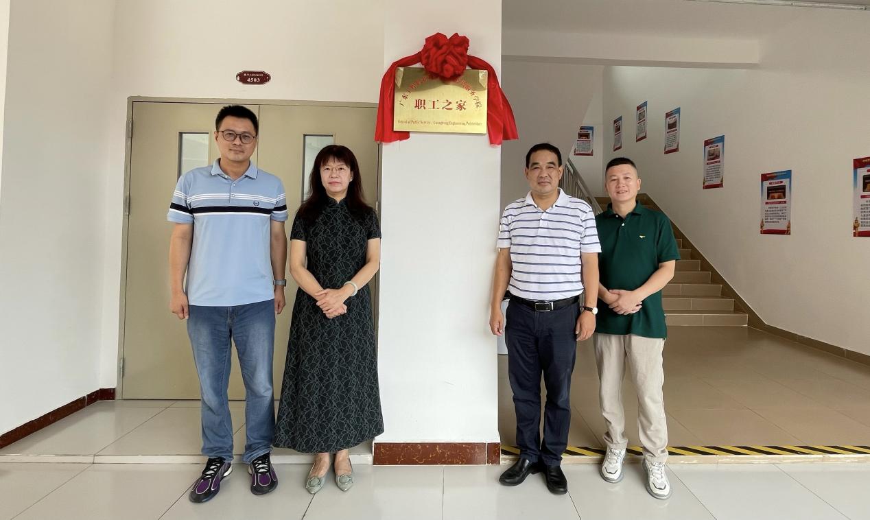 微信图片_20230607155234