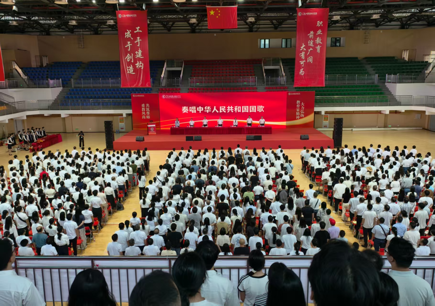 奏唱国歌.jpg