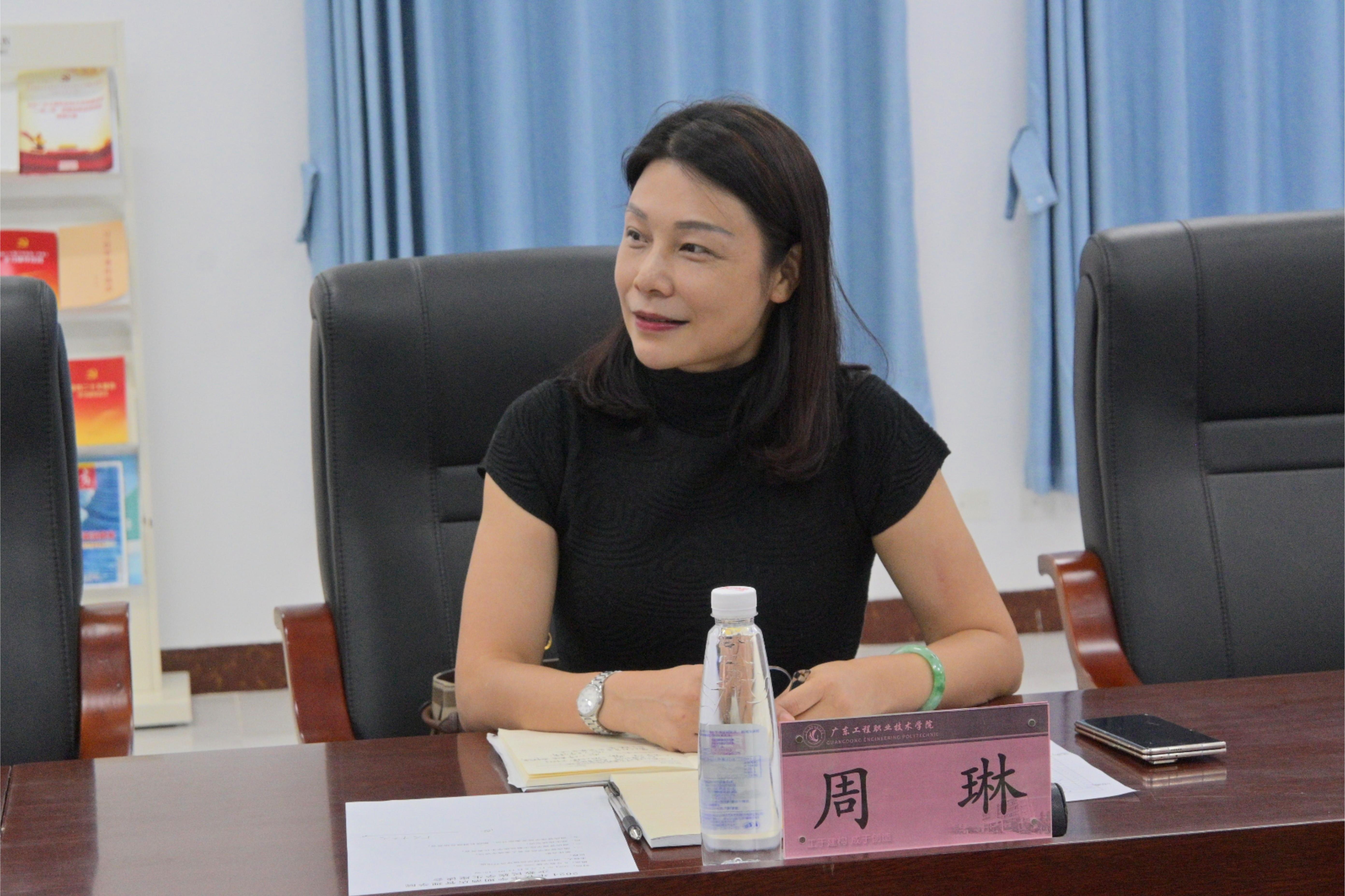 周琳.jpg