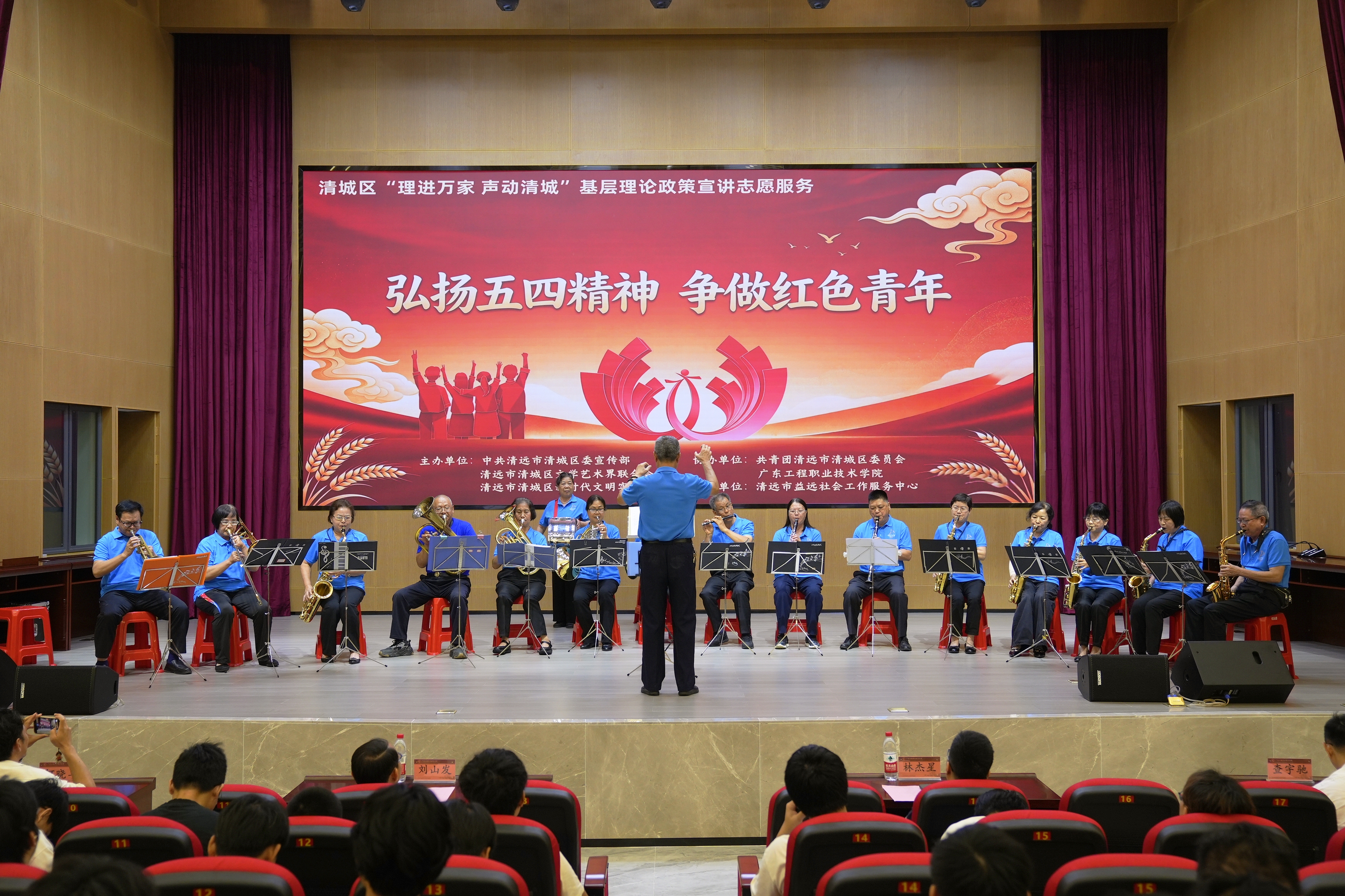 乐享银龄老朋友管乐队.jpg