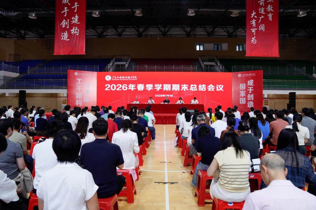 会议现场.png