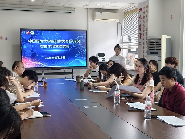 微信图片_20260428135324_7392_9.jpg