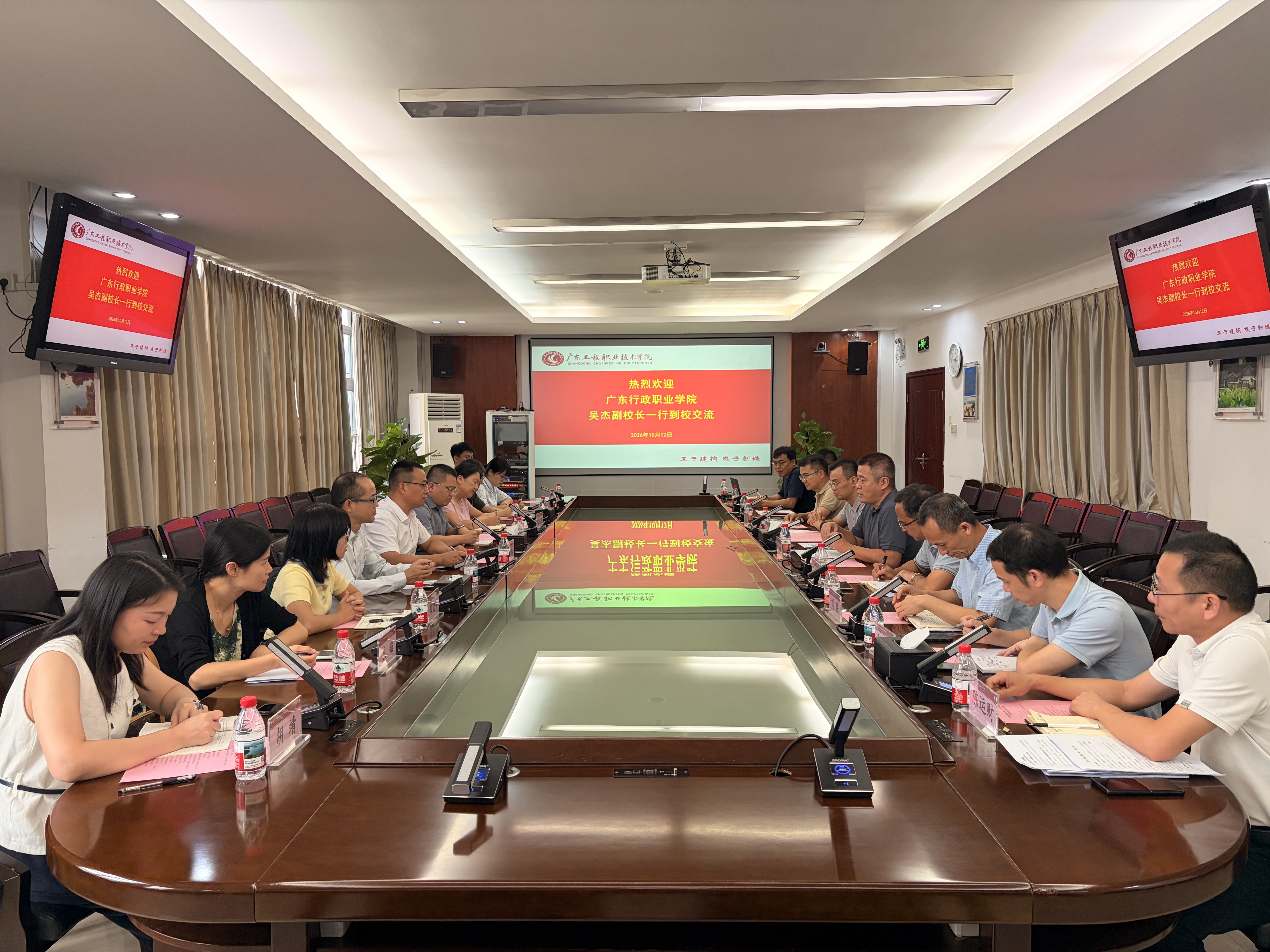 会议现场.jpg