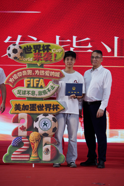 (20260626)叶忠明书记与毕业生合影.jpg