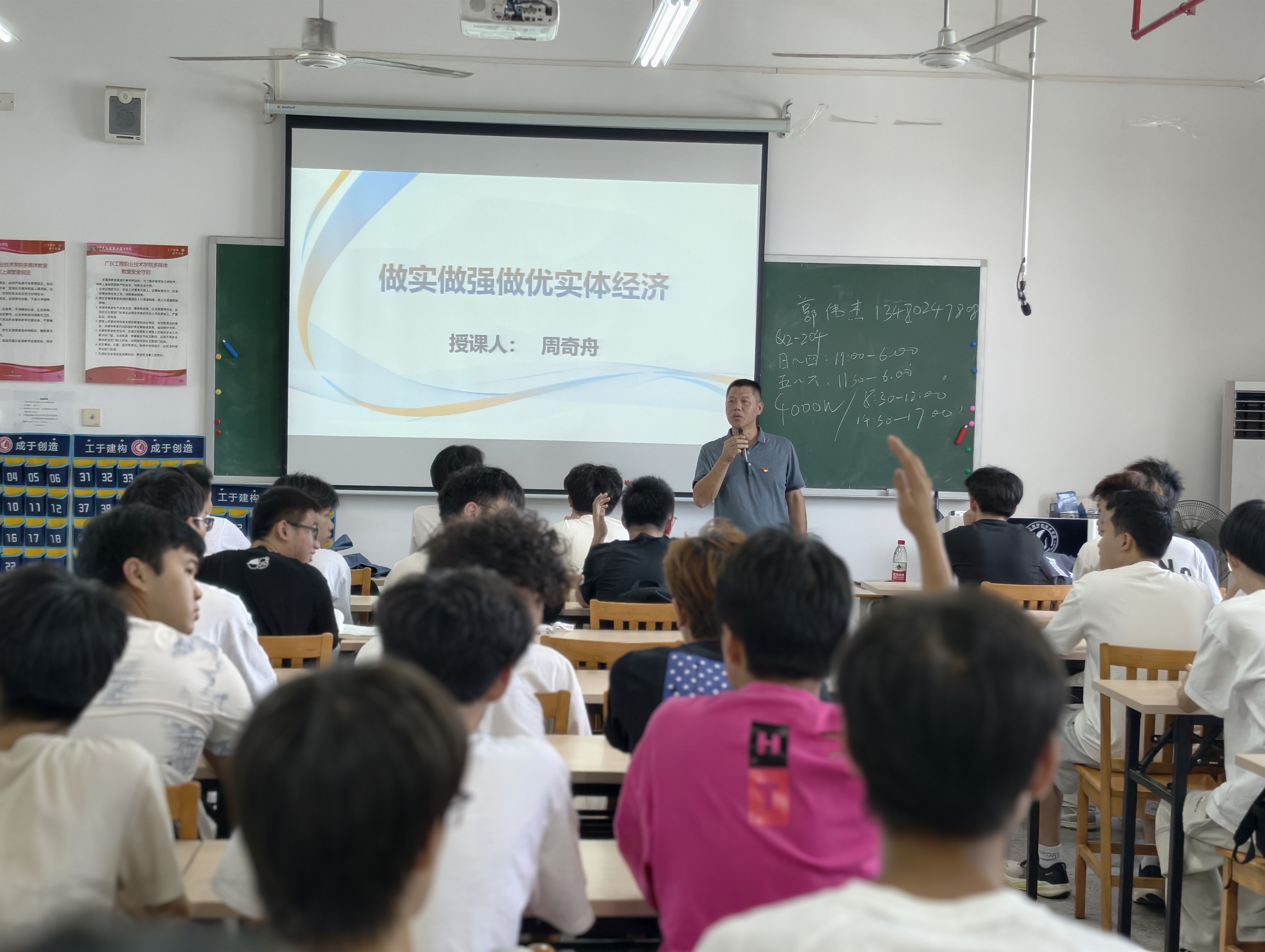 微信图片_20260922103017_199_122.jpg