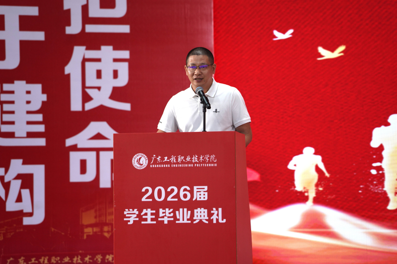 (20260626)校友代表讲话.jpg