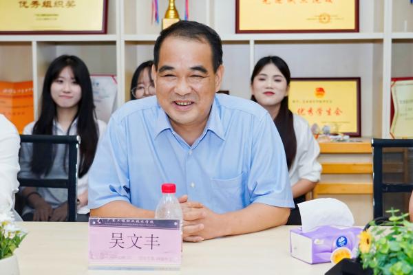 吴书记讲话OA.jpg