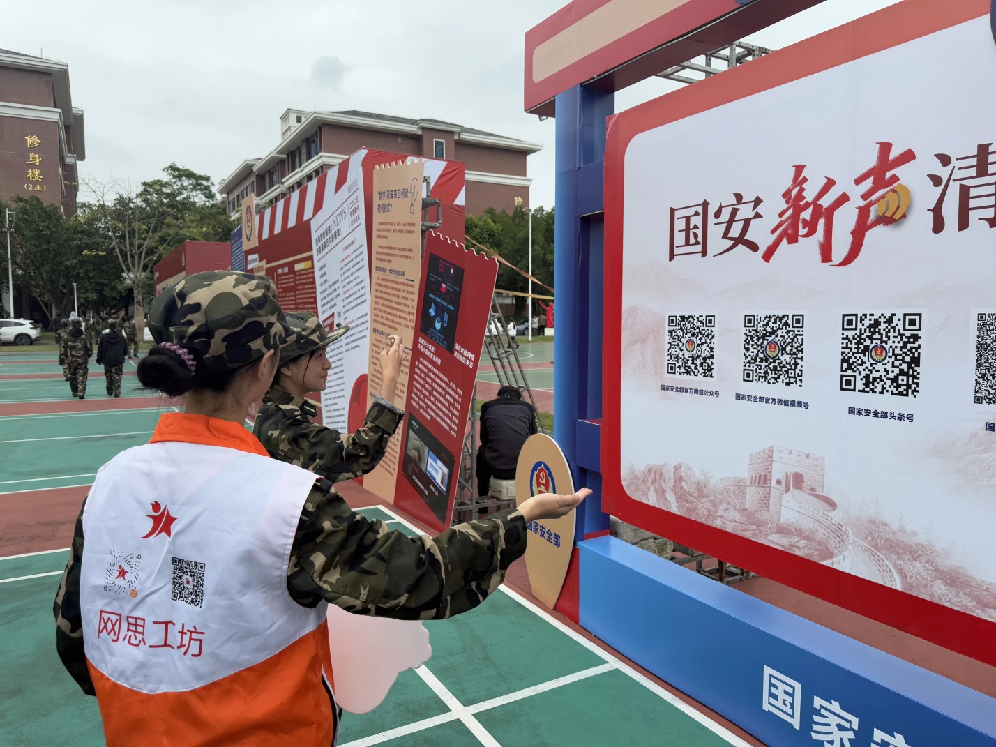 国家安全教育活动走进广东碧桂园职业学院。通讯员供图