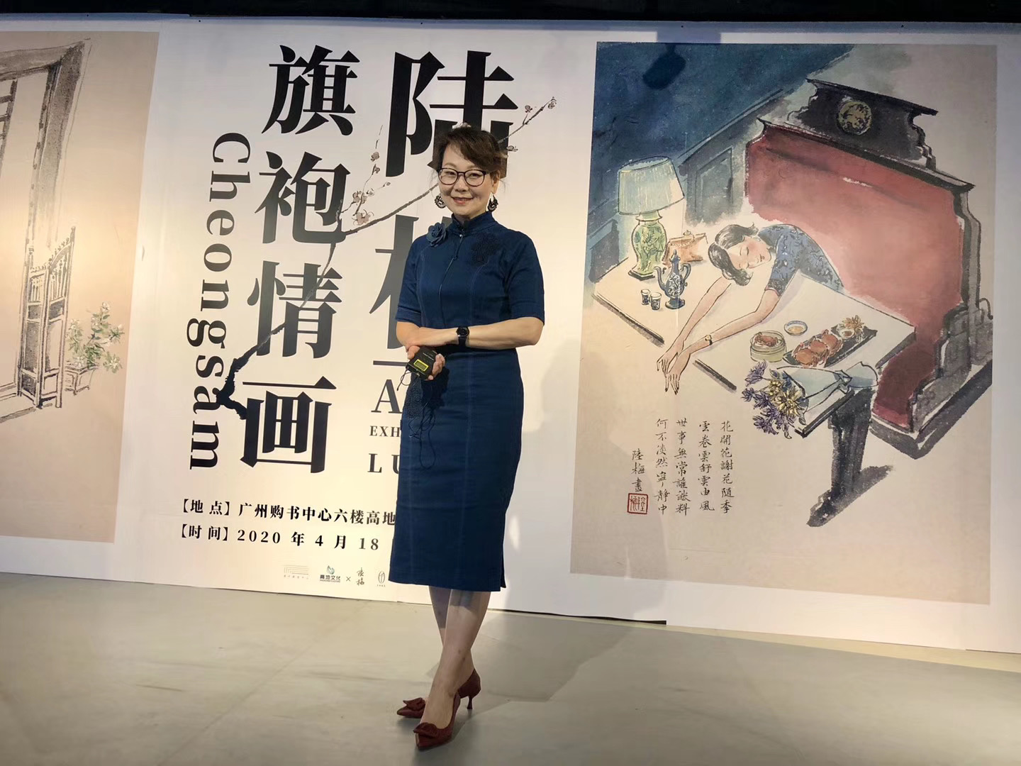 旗袍情画陆梅画展在广州购书中心六楼高地文化空间举行