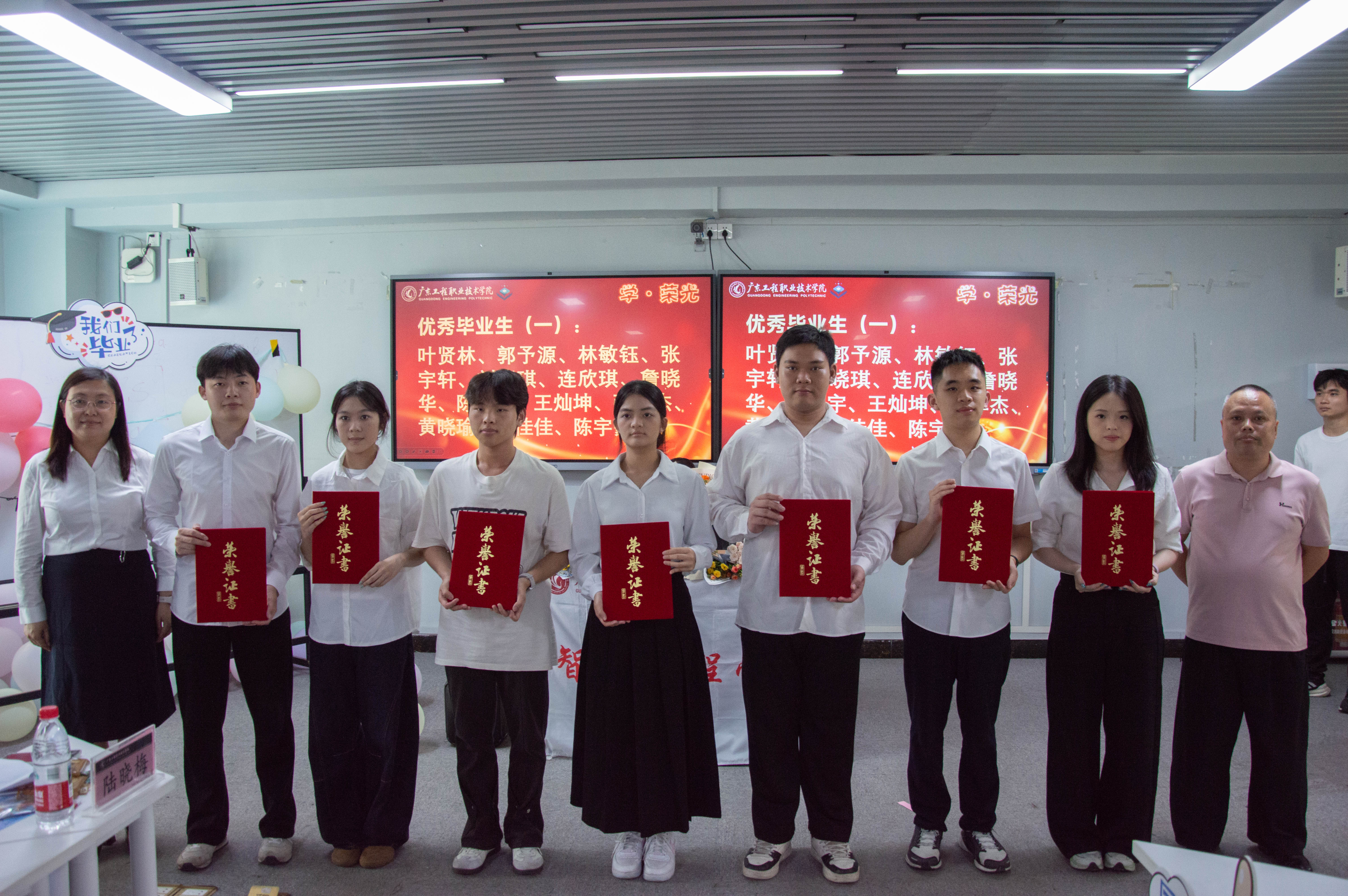 优秀毕业生.jpg