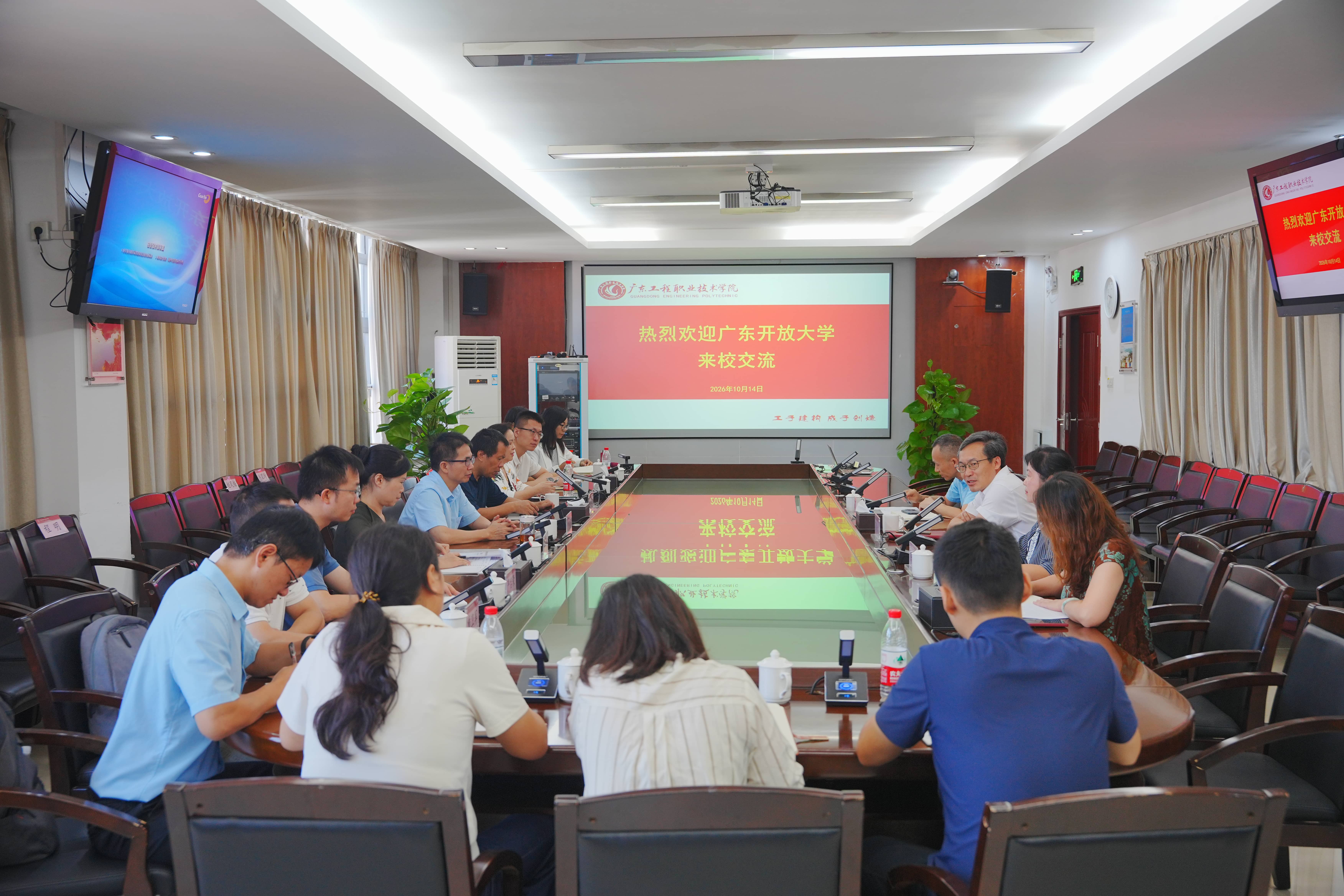 交流座谈会(压缩版).jpg