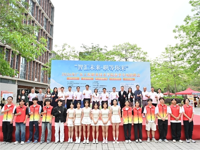 【智学笃信】AI面试、机器人秀技、技能能手秀绝活……这场招聘会“职”味十足——“智汇未来·职等你来”春季专场招聘会火热举行