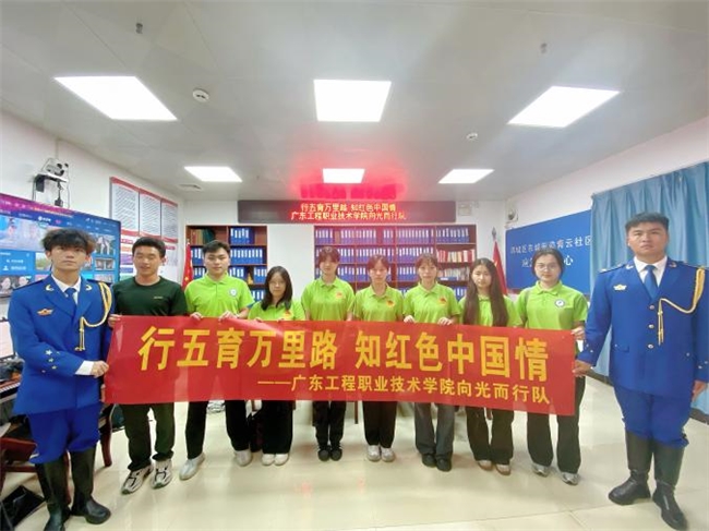 广东工程职业技术学院师生开展“红色火炬工程 ” --赓续红色血脉，感悟革命初心