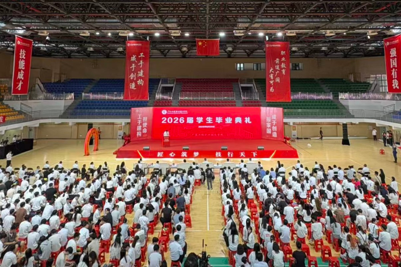 (20260626)清远校区会场.jpg