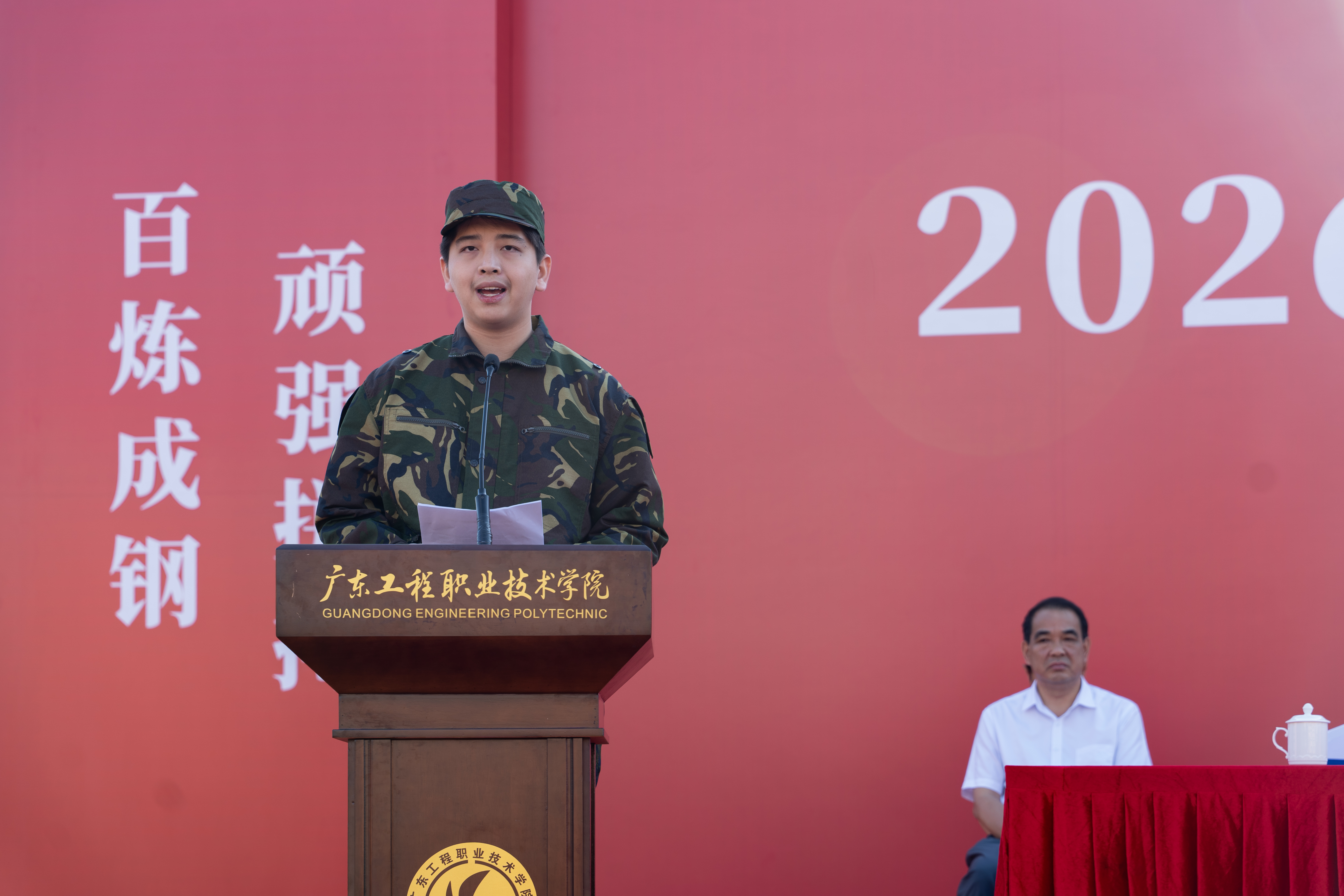 微信图片_20261010190736_165_8.jpg