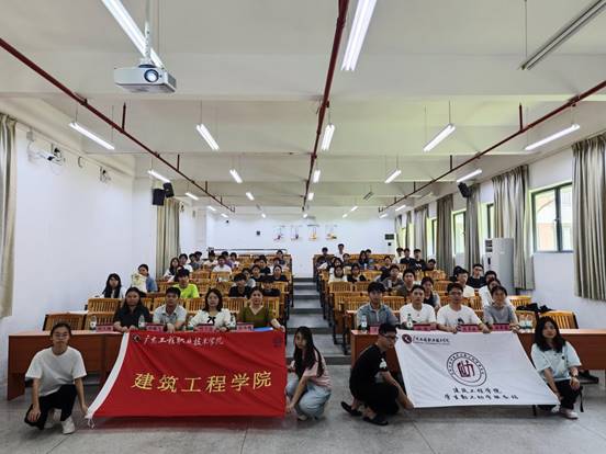 【建铸功成】积分赋能 趣答润心——建筑工程学...