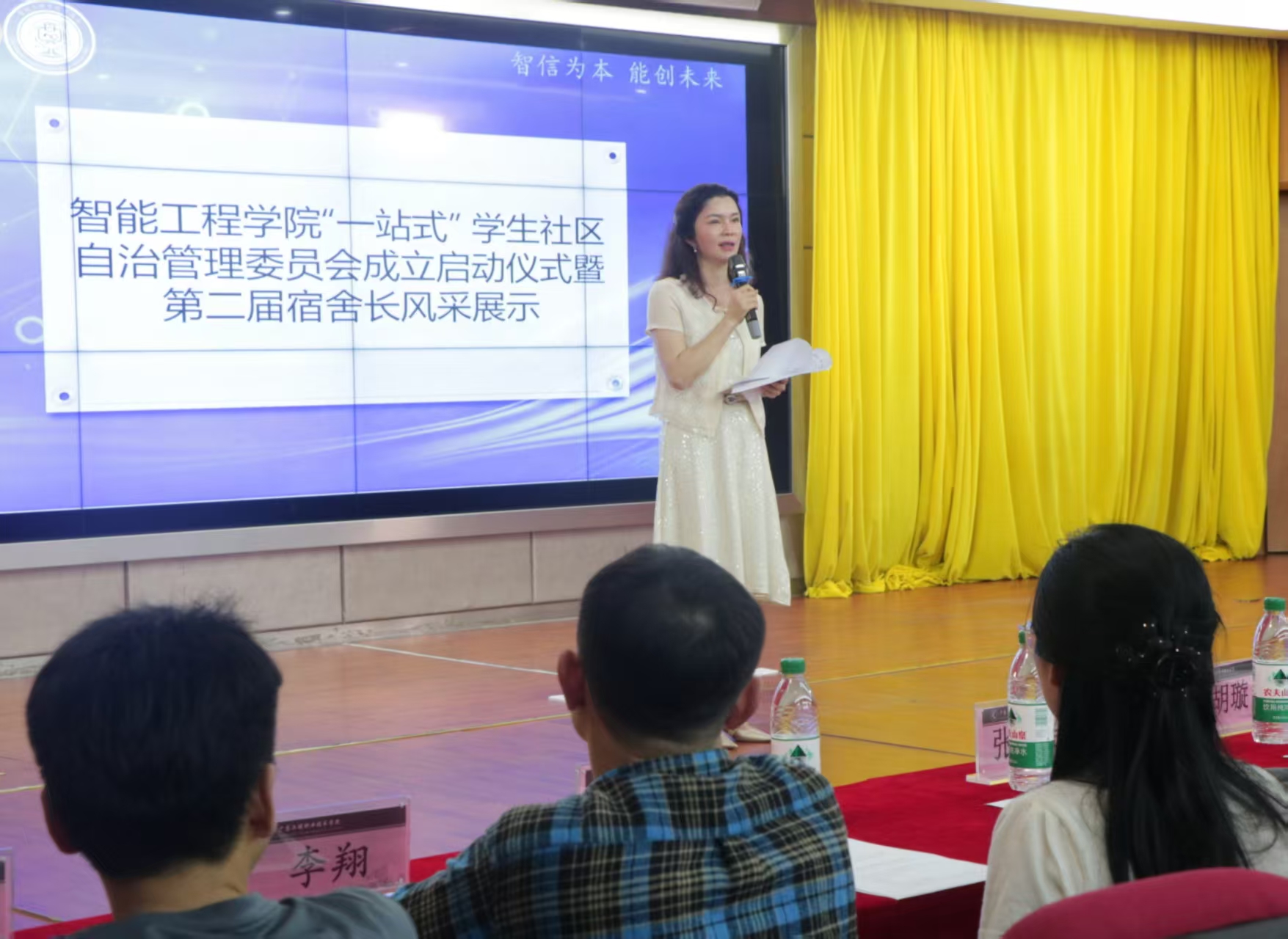 吴书记照片.jpg