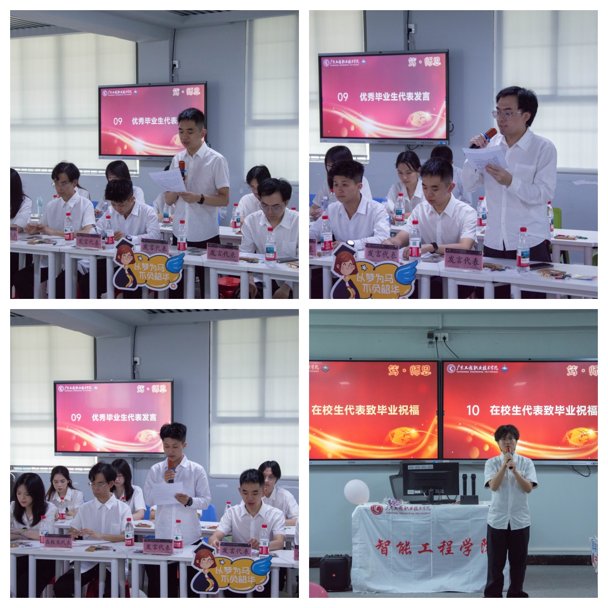 代表发言.jpg