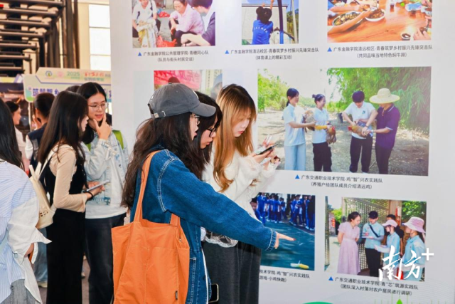 成果展现场。陈伟毅 摄