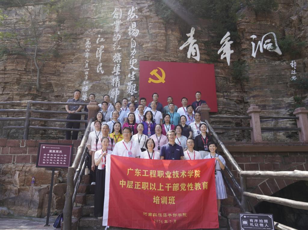 现场教学2.jpg