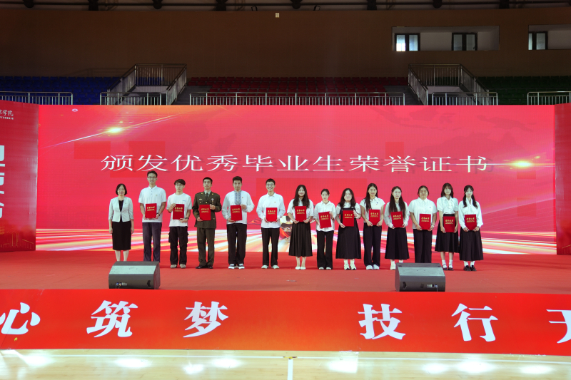 (20260626)清远校区颁发荣誉证书.jpg