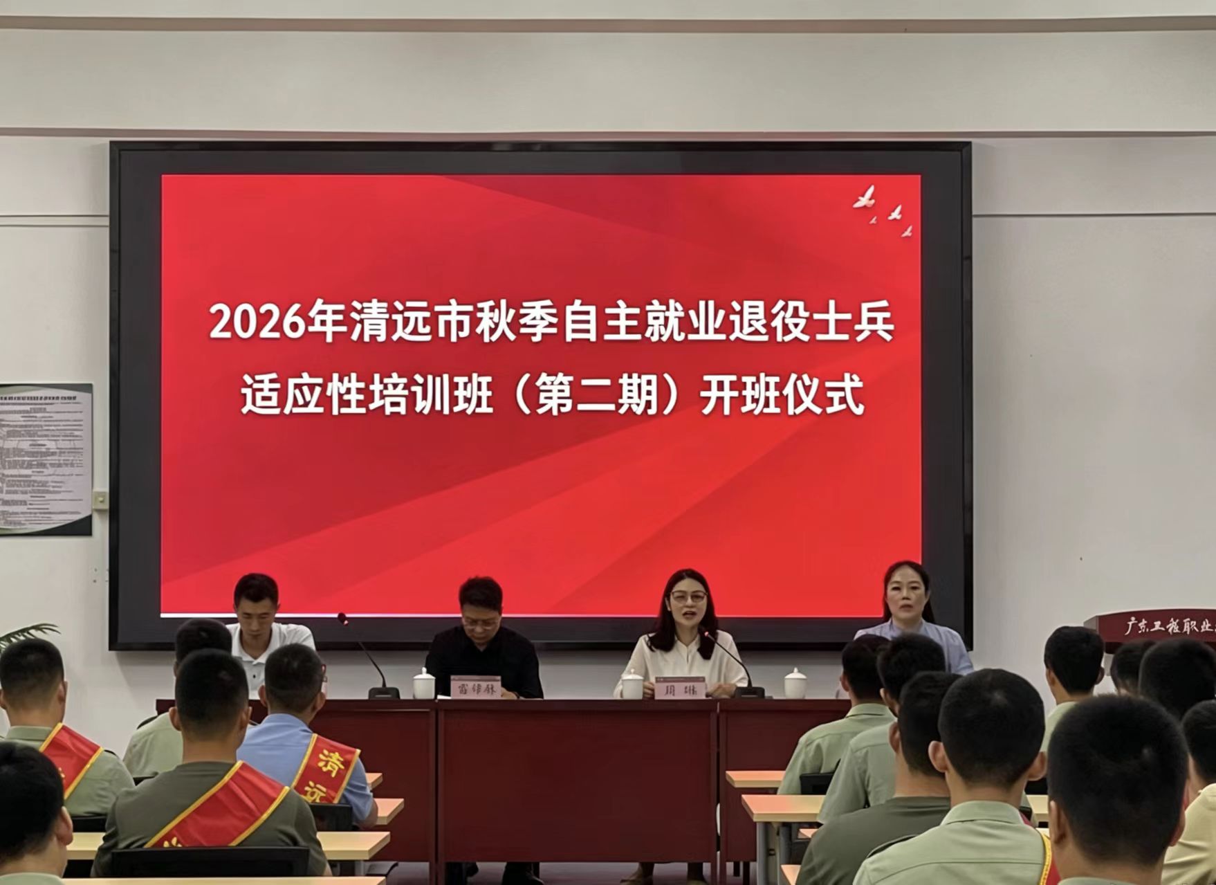 微信图片_20261008150737_14_572.jpg