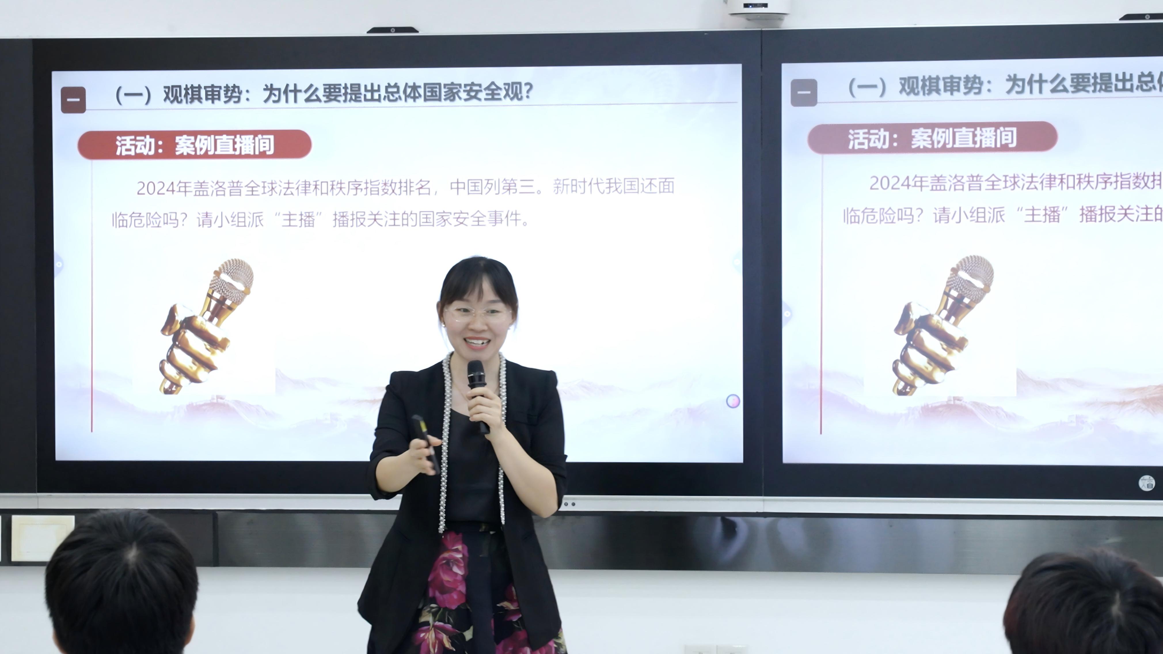 授课图片(1)(1).jpg