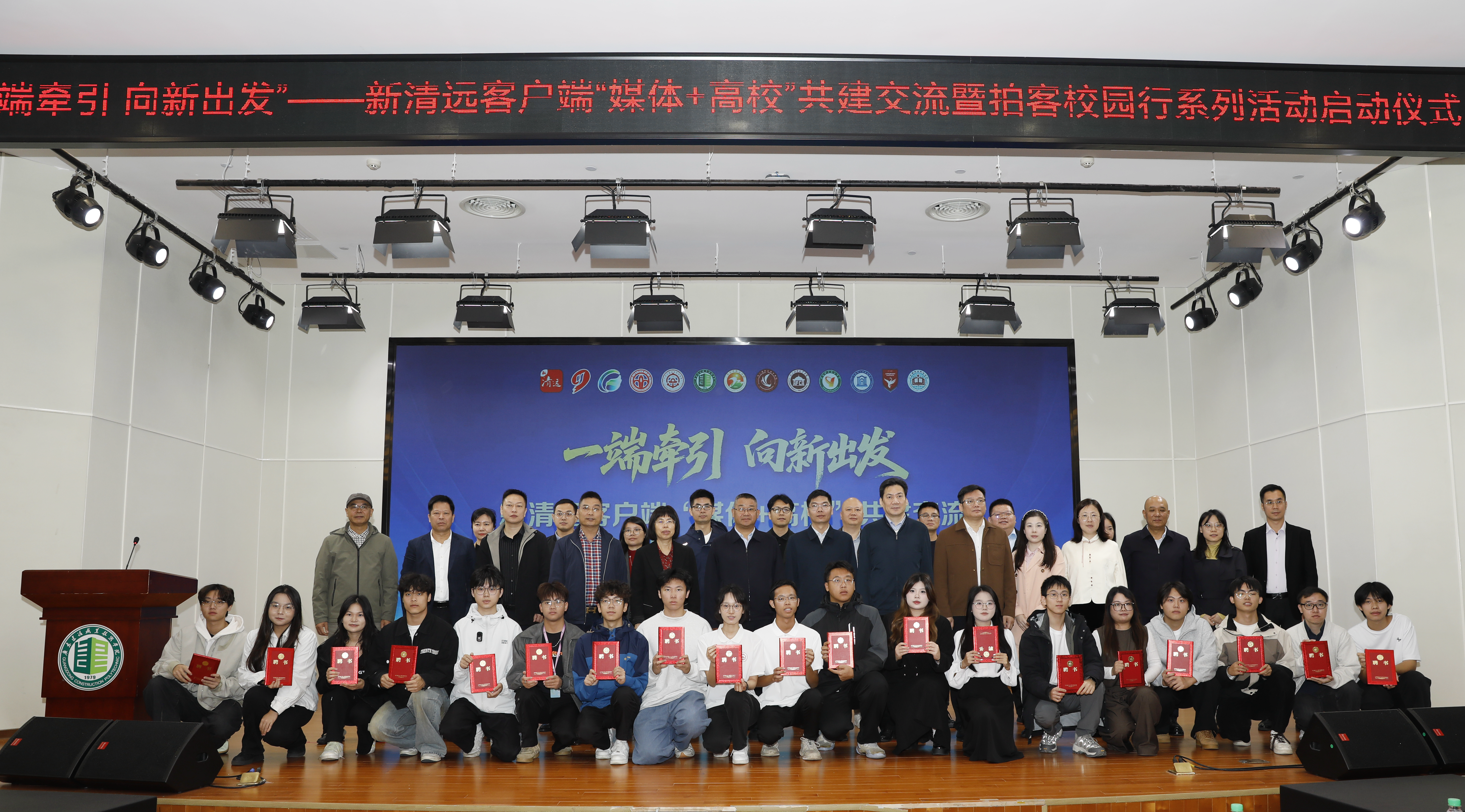 活动现场。清远广播电视台记者 韦其安 摄 活动现场。清远广播电视台记者 韦其安 摄