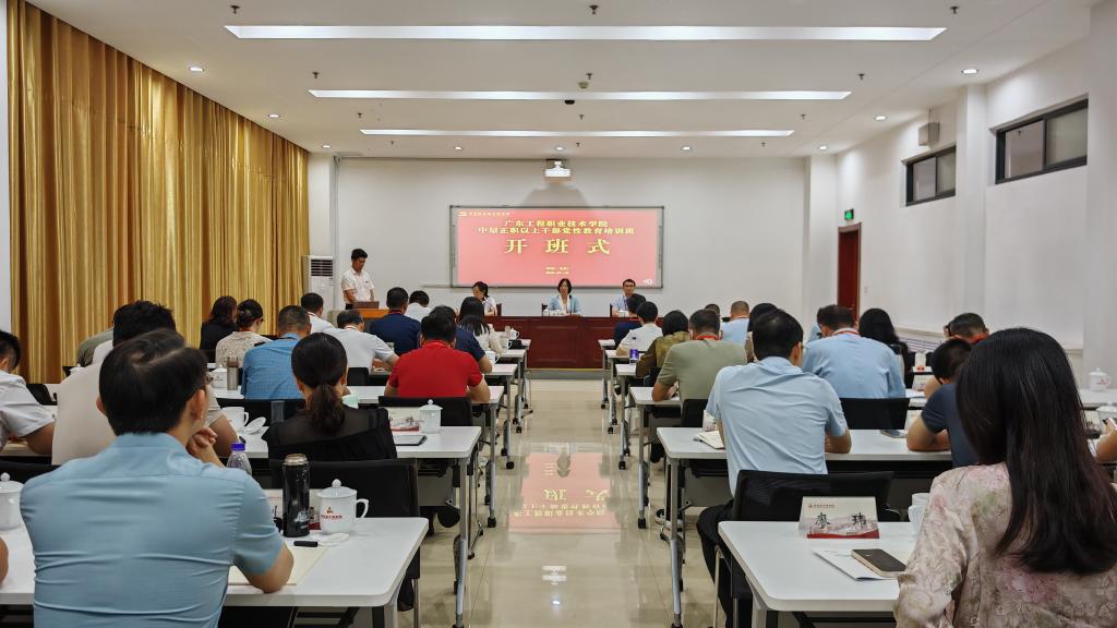 开班式.jpg