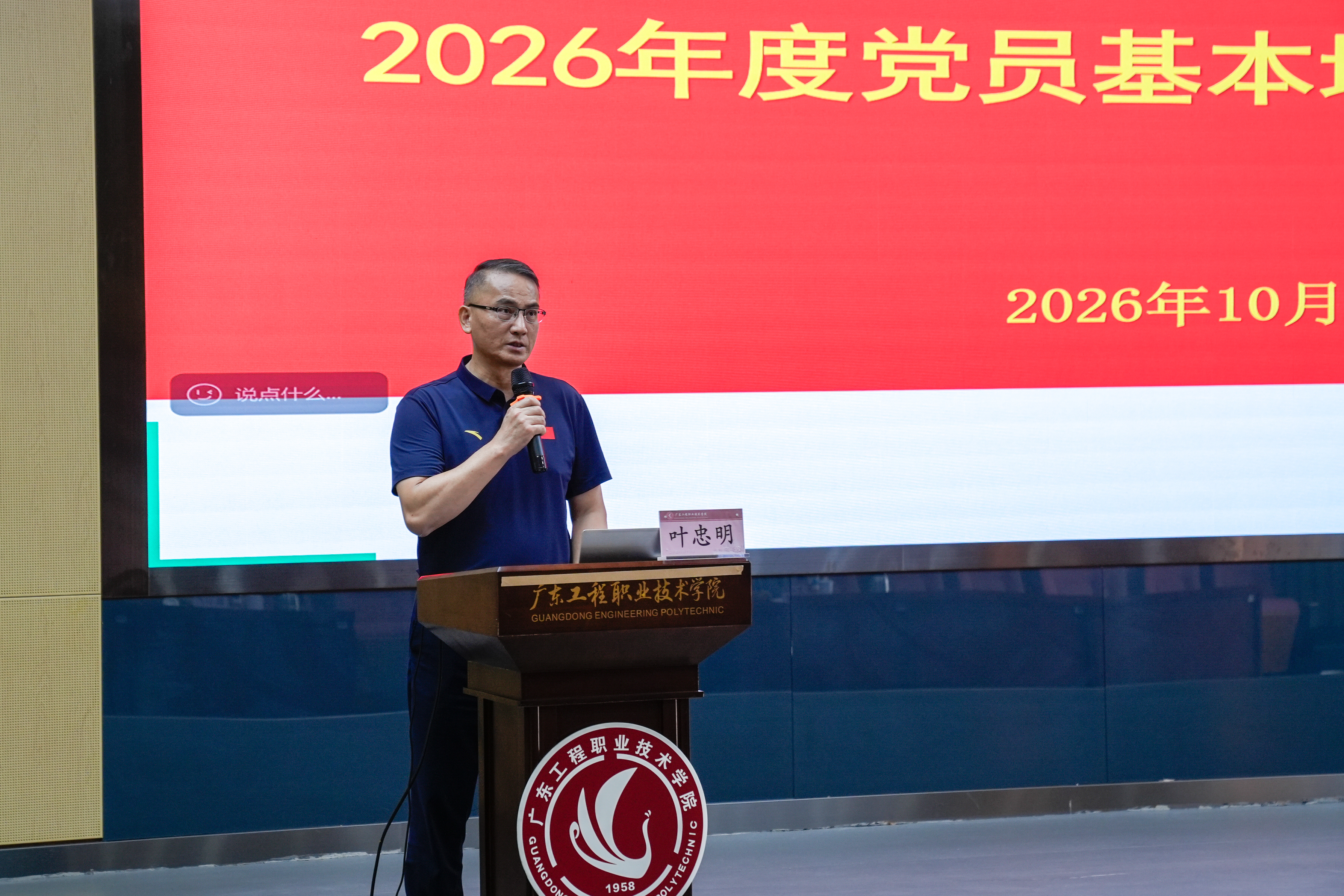 微信图片_20261022100329_3_1328.jpg