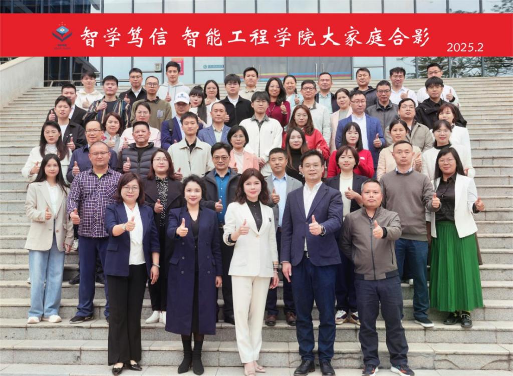 智信为本 能创未来